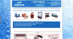 Desktop Screenshot of novokom.net
